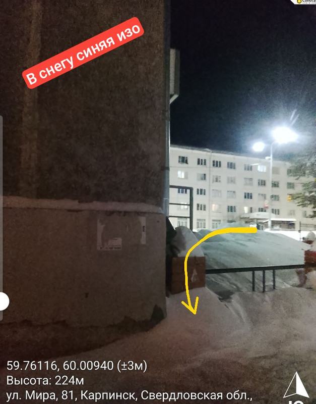 Screenshot 20260206 012657