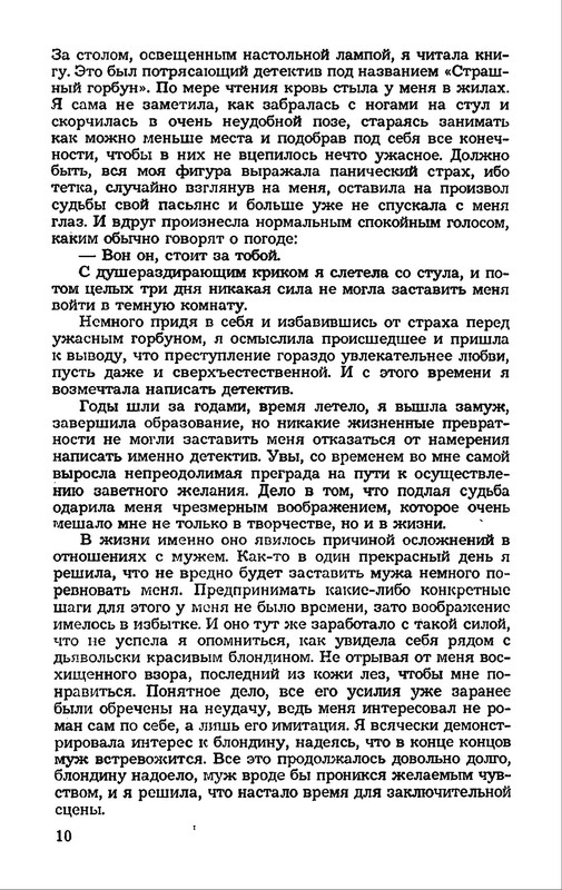 p0014