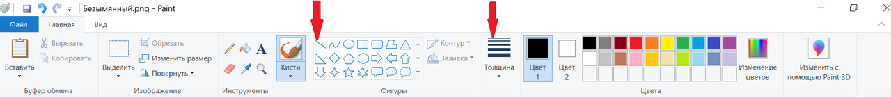 Безымянный