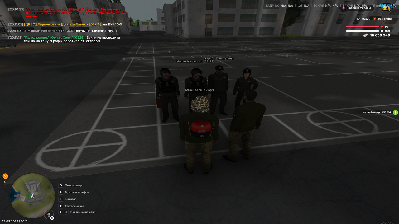 UKRAINE GTA 28 09 2026 20 11 14