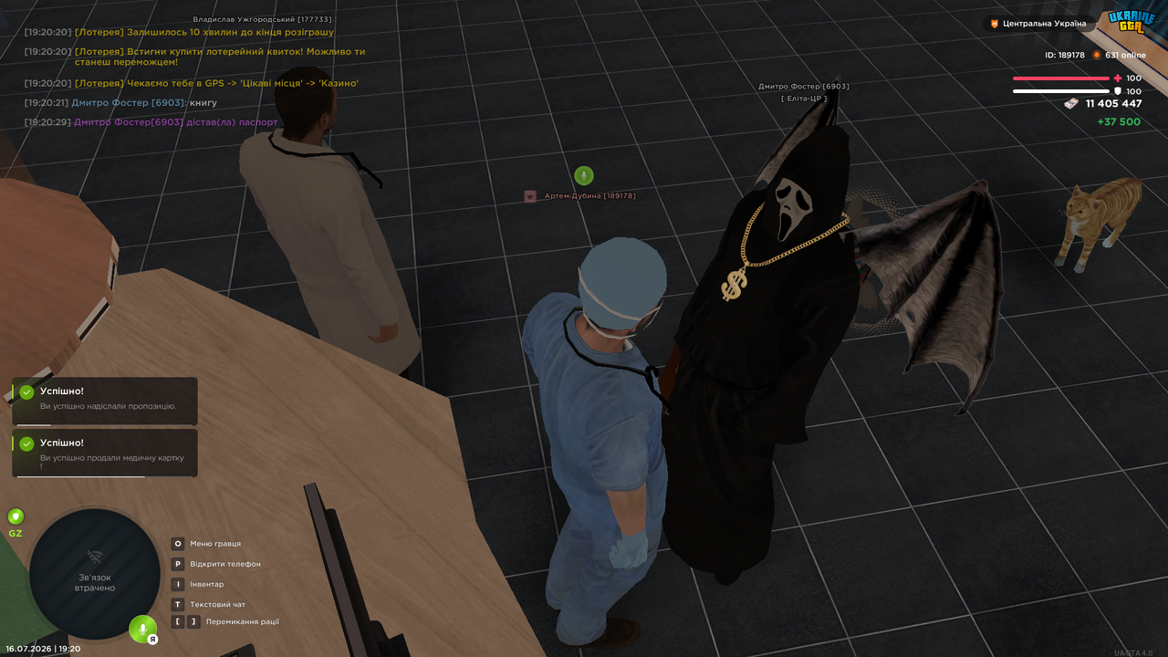 UKRAINE GTA 16 07 2026 19 20 43