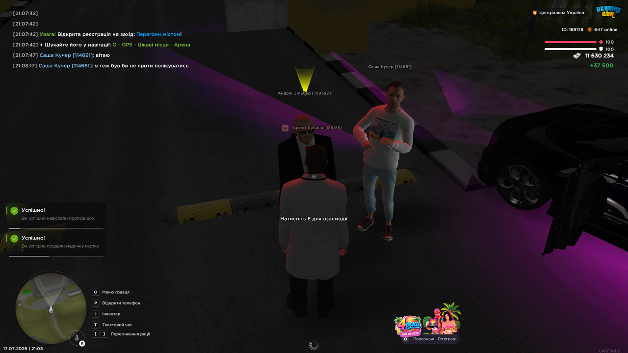 UKRAINE GTA 17 07 2026 21 08 20