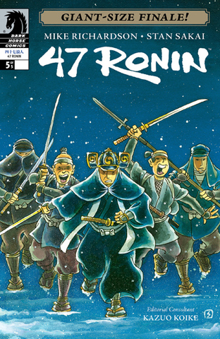 47 Ronin #1-5 (2012-2013) Complete