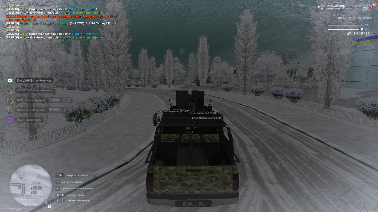 photo 2025 12 30 20 27 08