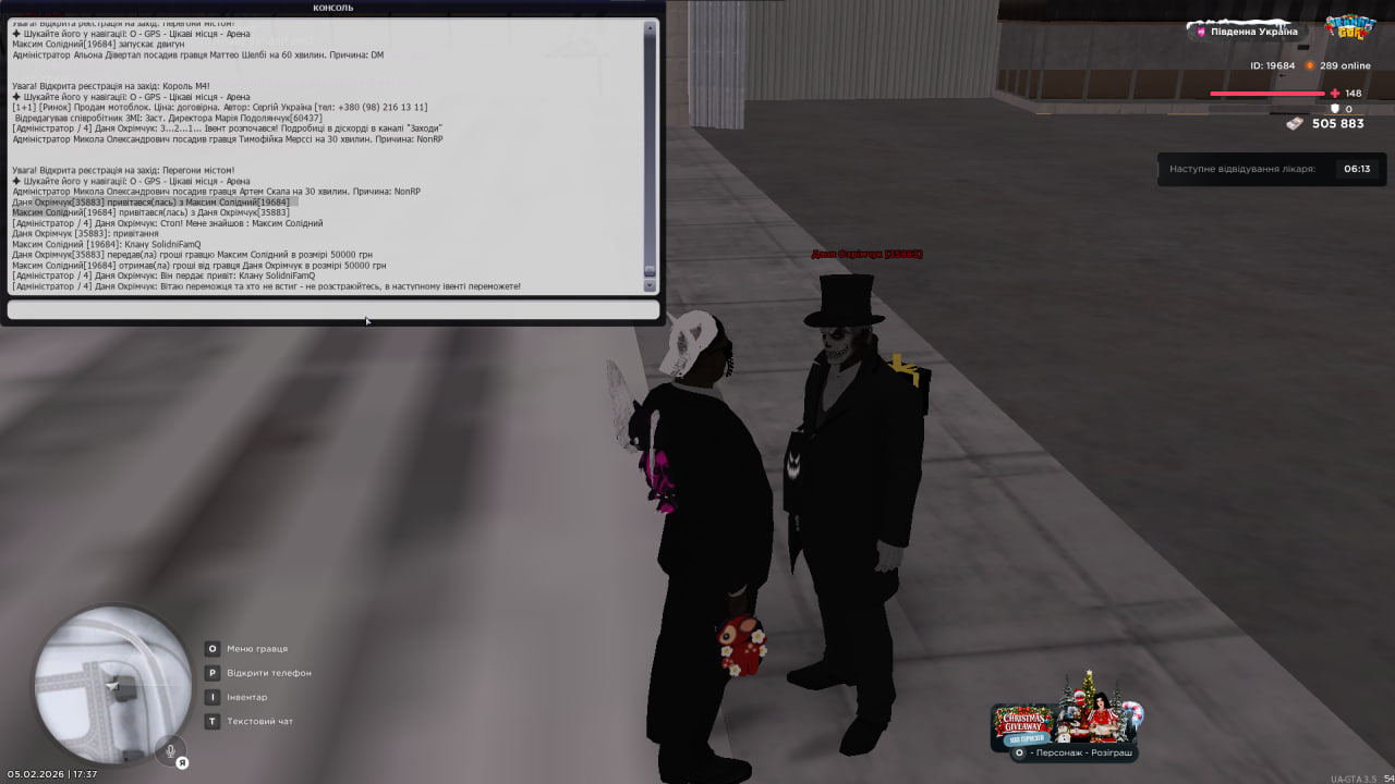 photo 2026 02 06 19 26 57