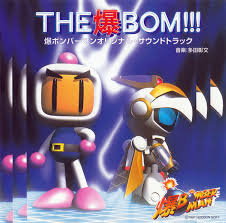 bomberman64