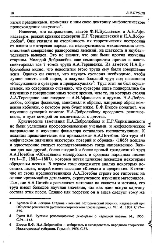 p0016
