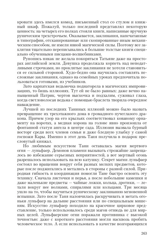 Byt-Vedm-T-page-0044