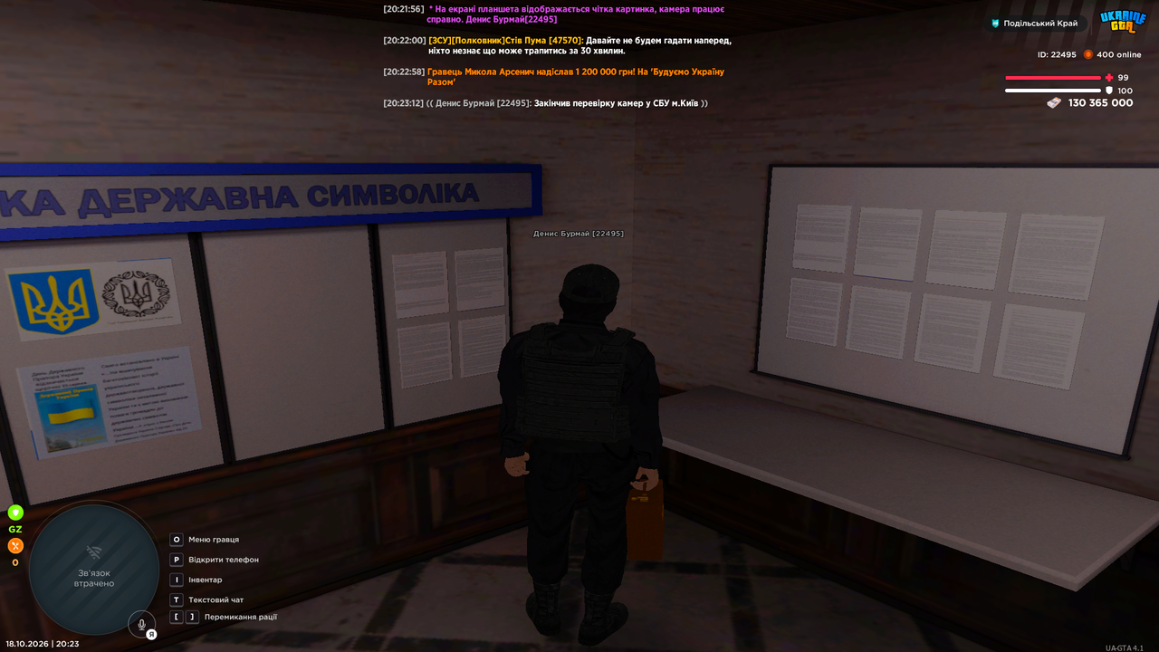 Grand Theft Auto San Andreas Screenshot 2026 10 18 20 23 12 69