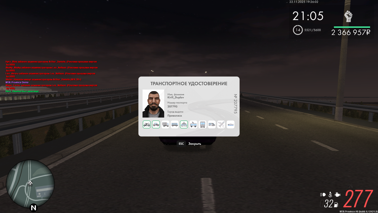 Снимок экрана (1042)