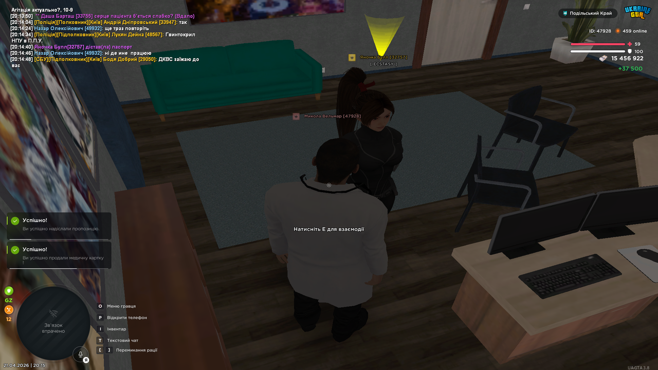 UKRAINE GTA 21 04 2026 20 15 01