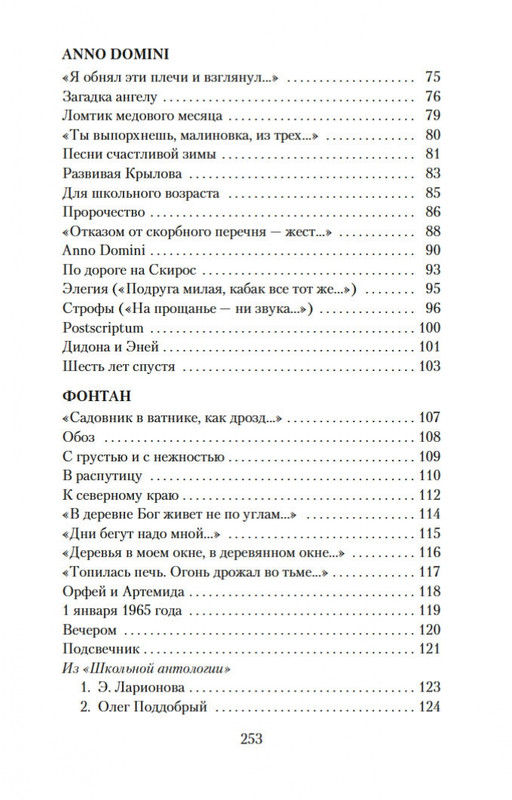 2-page-0018