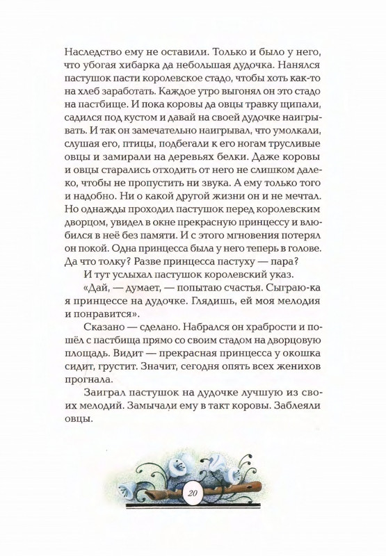 2015-page-0024