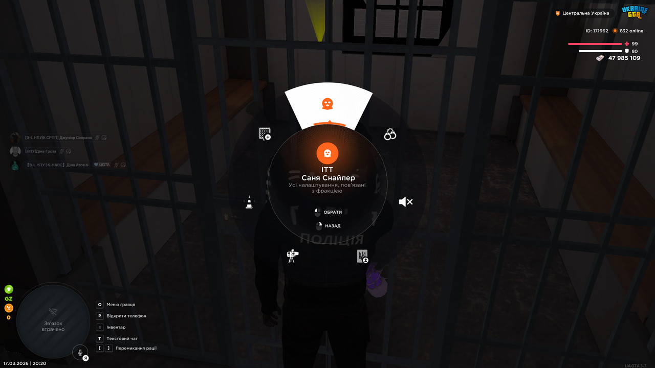 bandicam 2026 03 17 20 20 34 117
