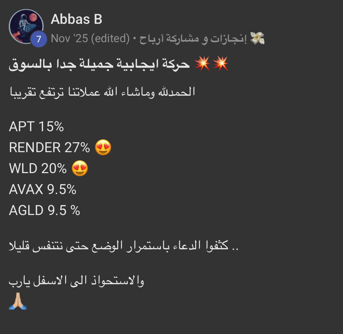 نتيجة موثقة