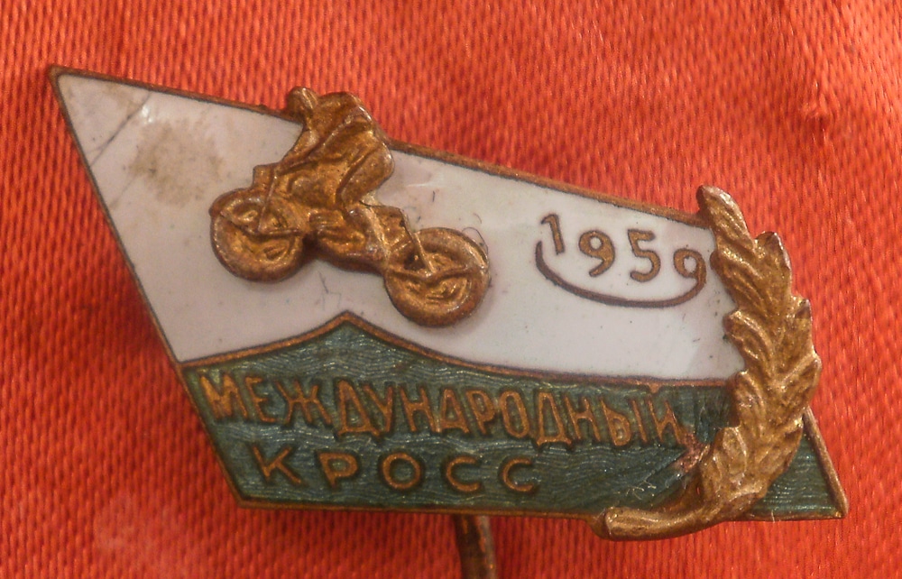 P9010087