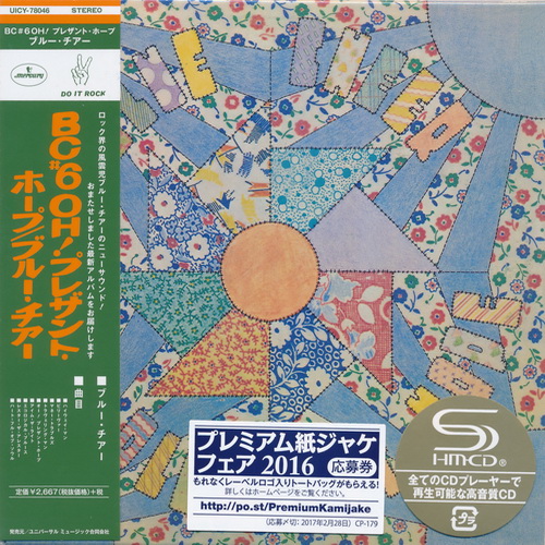 Blue Cheer - Collection 6 Albums [Mini LP SHM-CD Japan Edition] (2017) Lossless