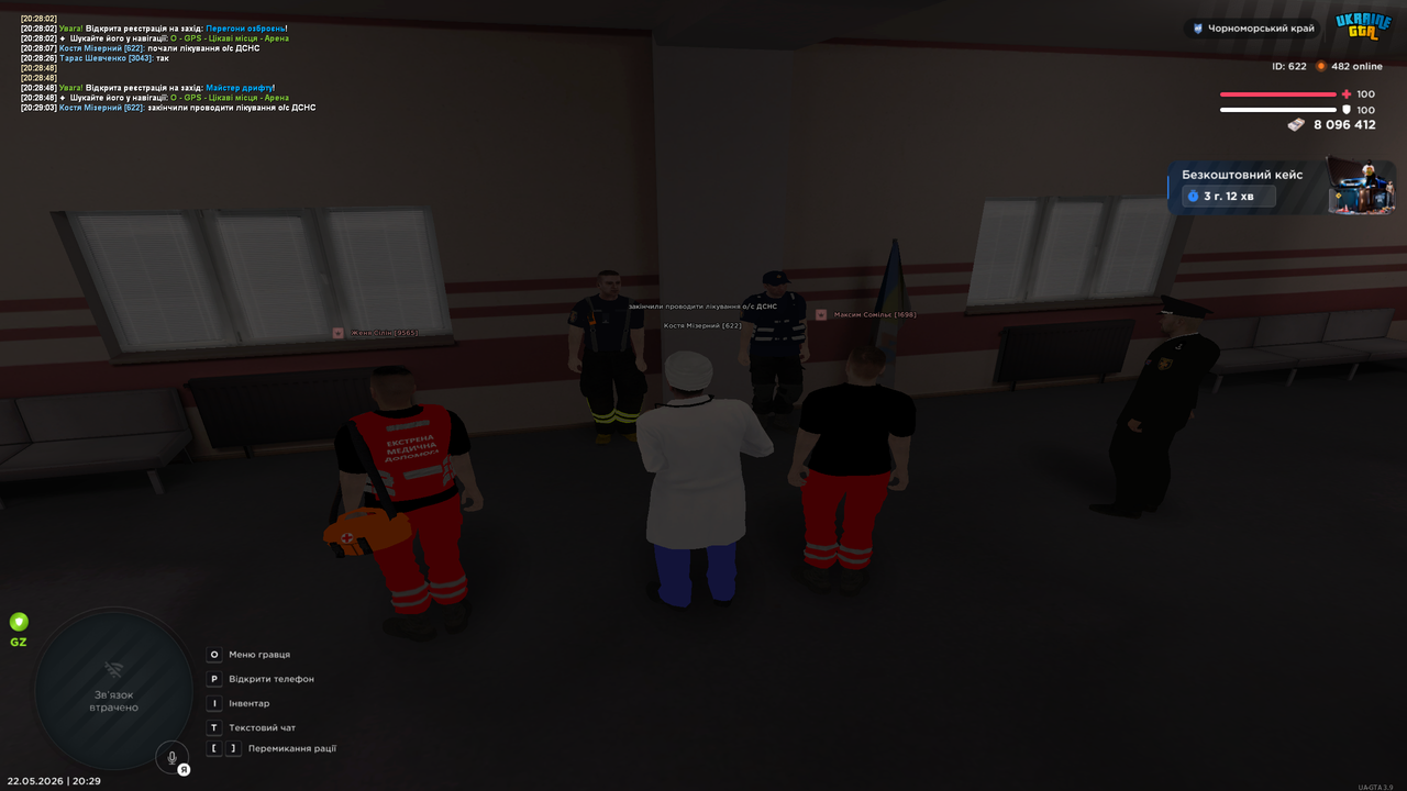 Grand Theft Auto San Andreas Screenshot 2026 05 22 20 29 04 48