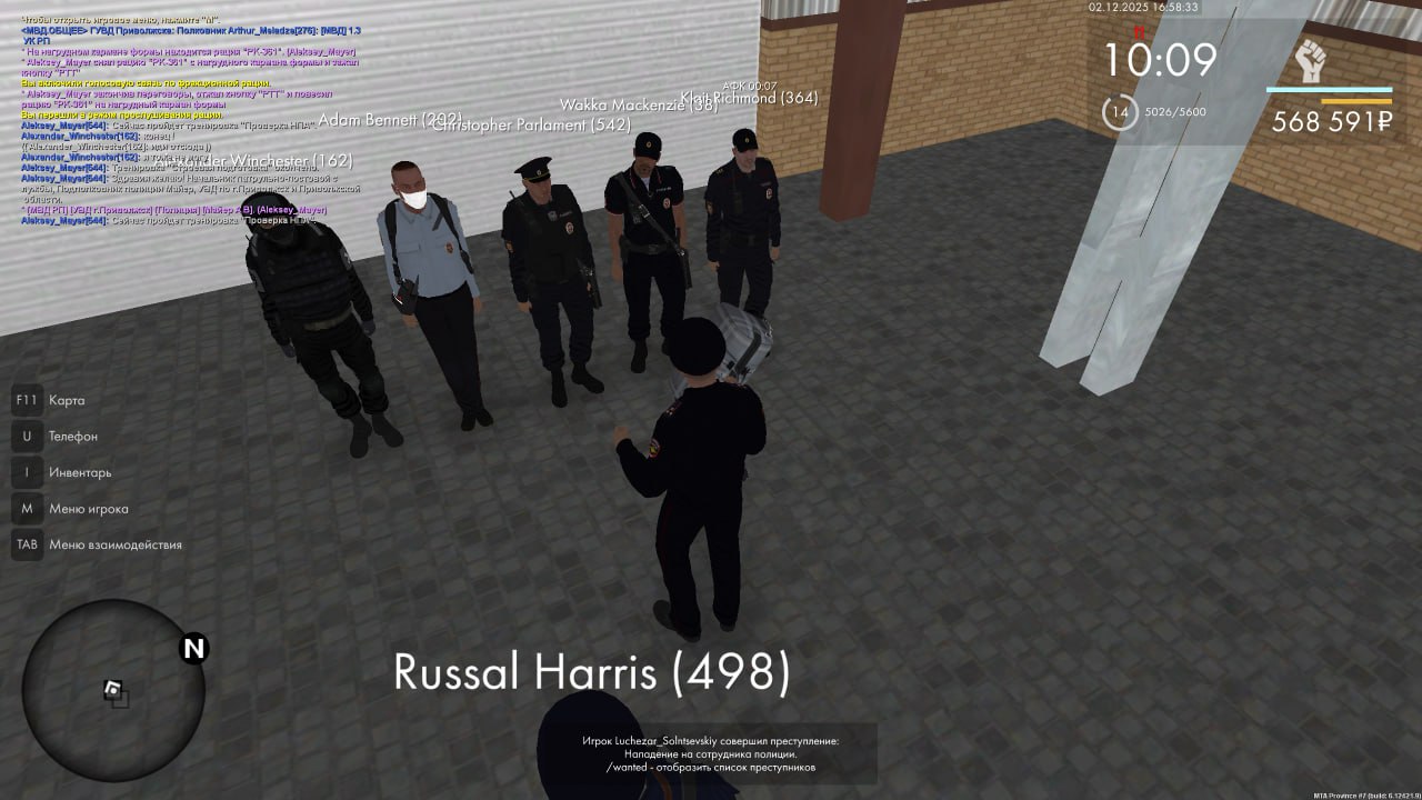 IMG 20251207 213242 386