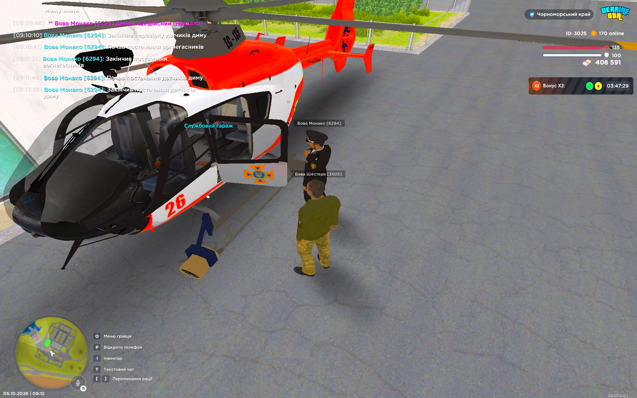 UKRAINE GTA 05 10 2026 9 12 43