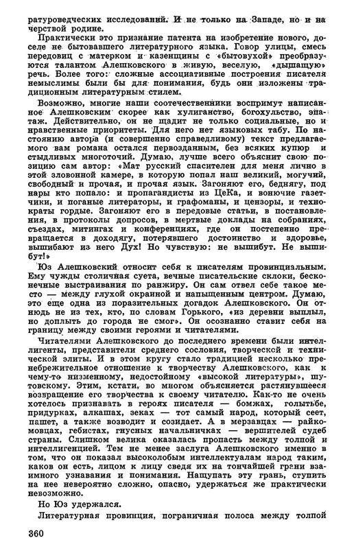 p0014