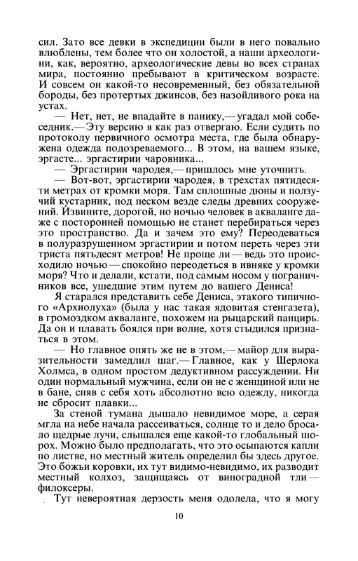 p0013