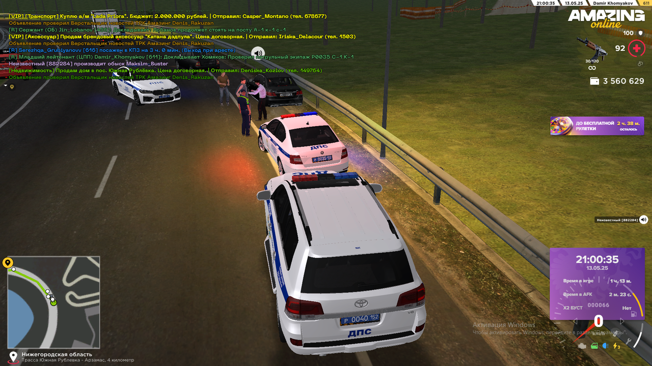 Снимок экрана (1890)