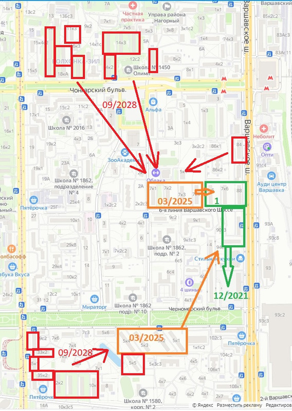 Этапы реновации Нагорный район