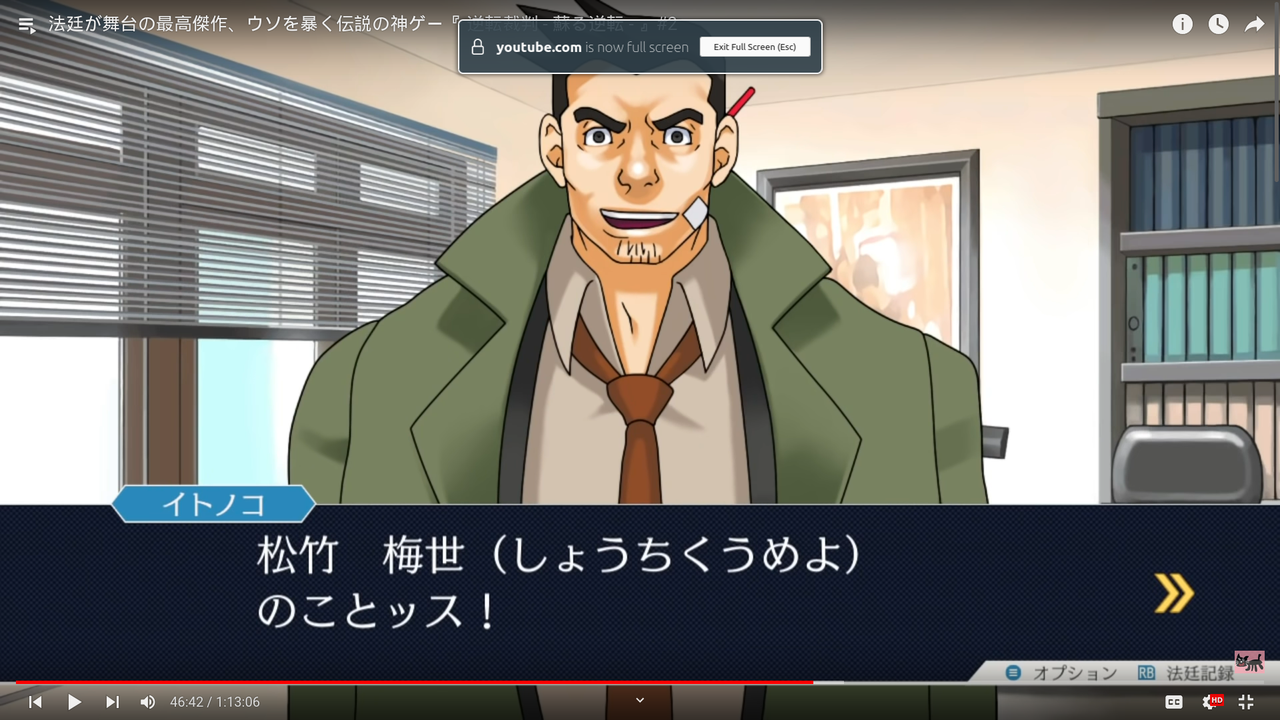 Screenshot from 2023-12-18 19-58-08