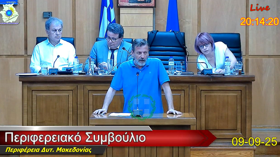 κοζάνη, ειδήσεις, νέα, Πτολεμαΐδα
