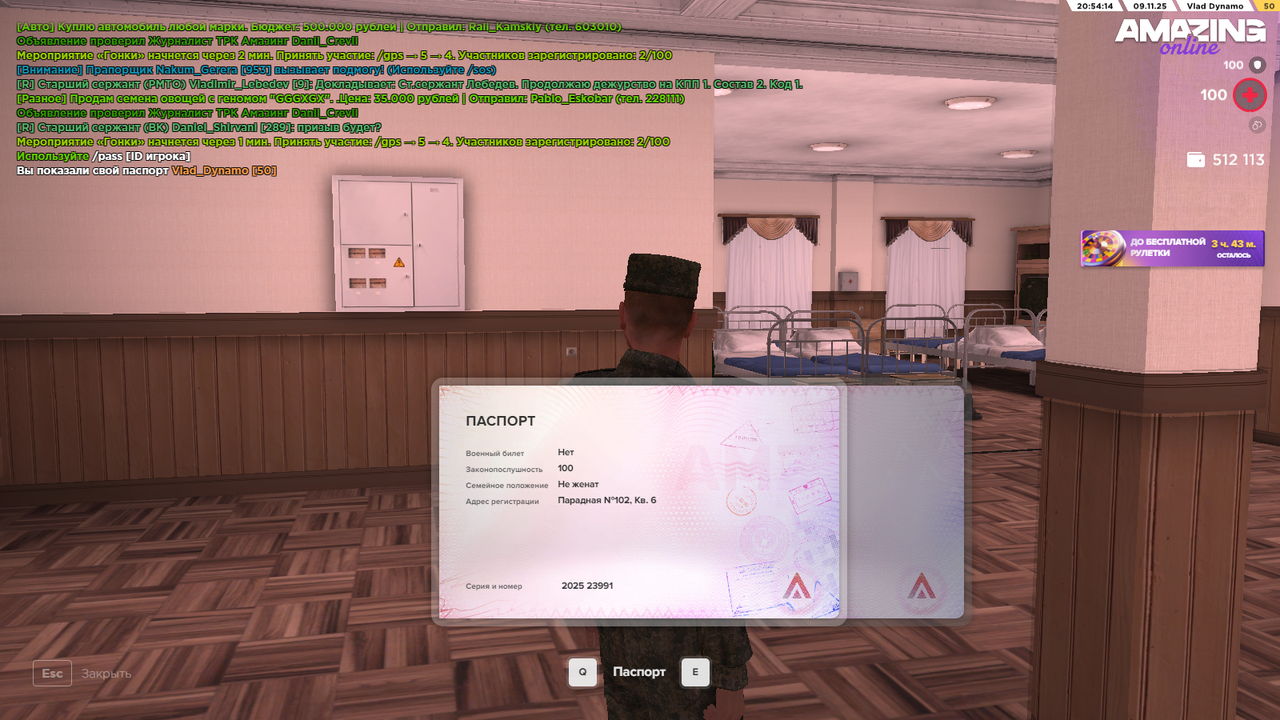 Снимок экрана 348