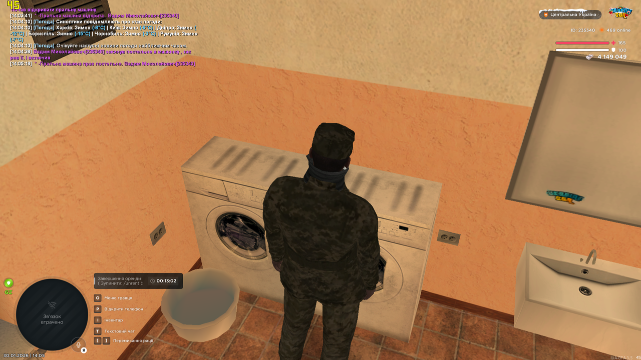 Знімок екрана (1263)