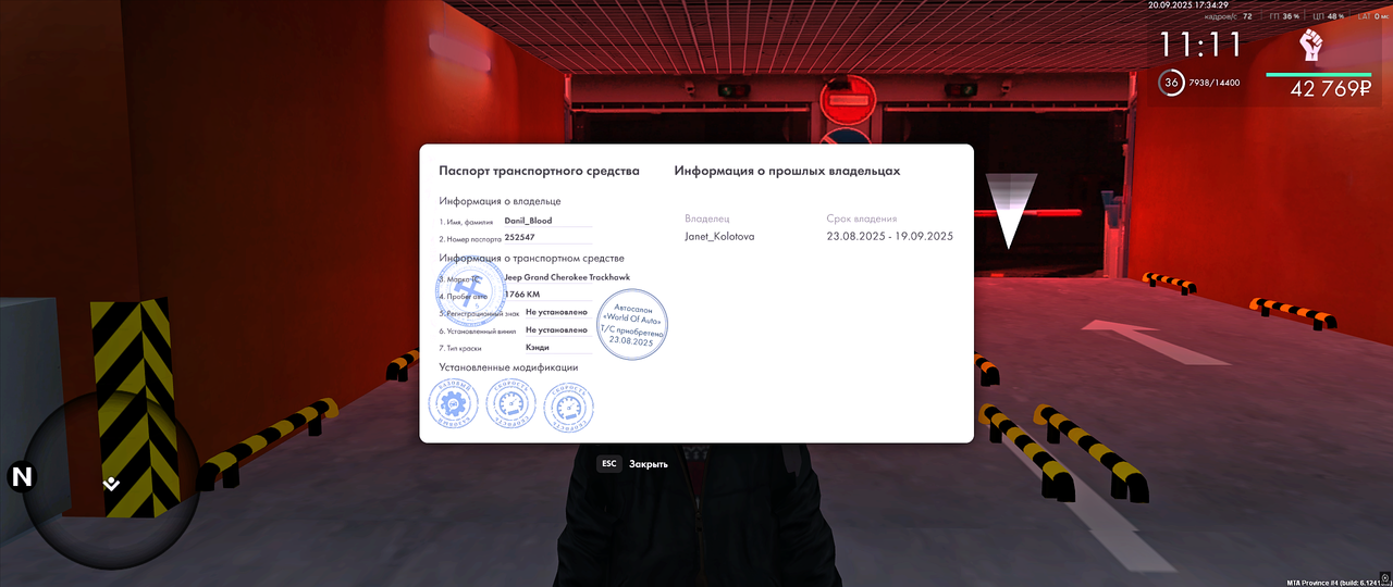 Снимок экрана (5)