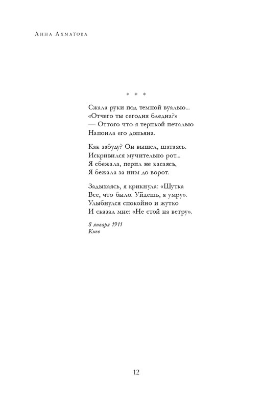 ITD000000001345578-page-0012