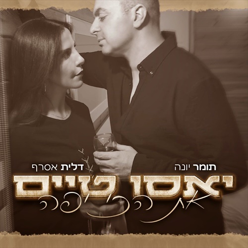 תמונה