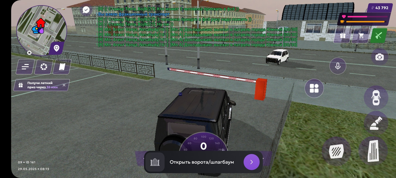 Screenshot_20250529_081352_MATRESHKA