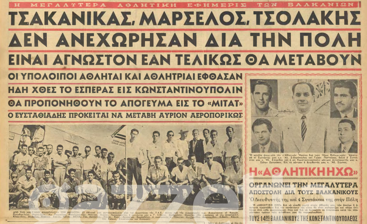 Εικόνα