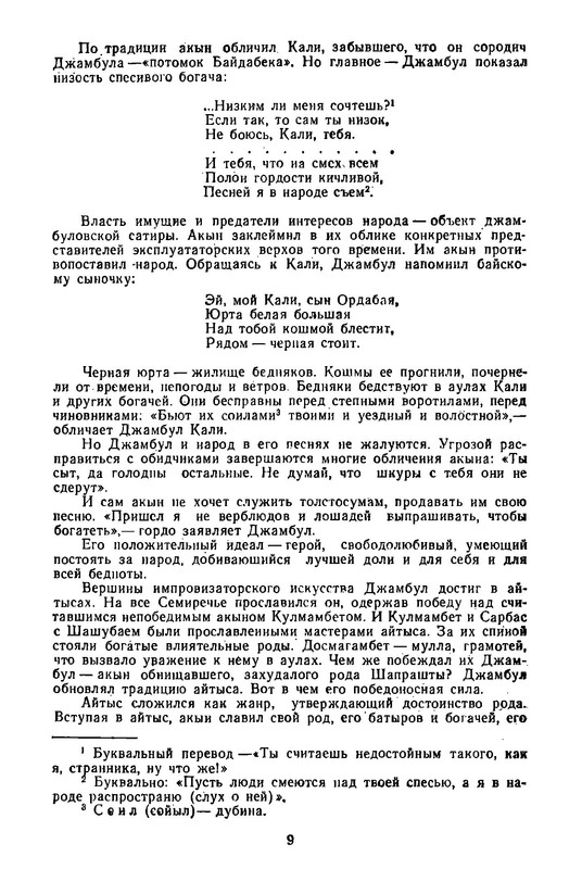 p0010
