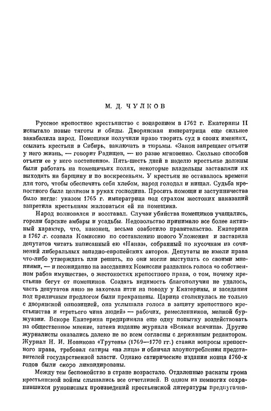 p0026