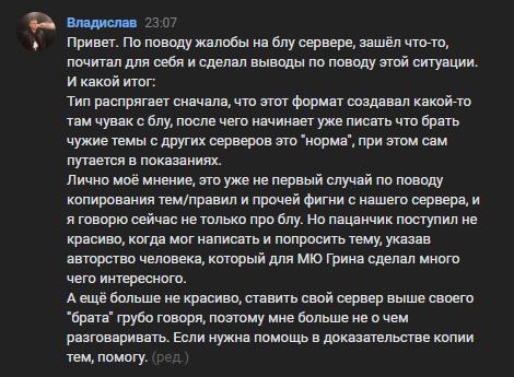 2024-07-25-231329875.png