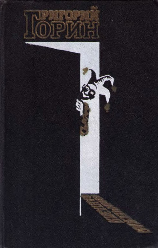 p0001