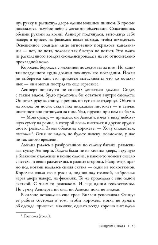 ITD000000001318069-page-0015