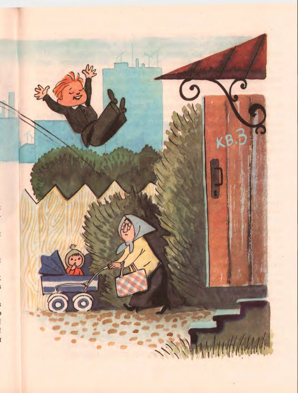 Гераскина Л. - В стране невыученных уроков - 1996_page-0127