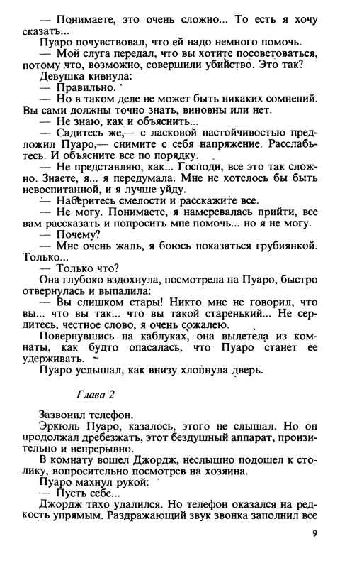 p0010