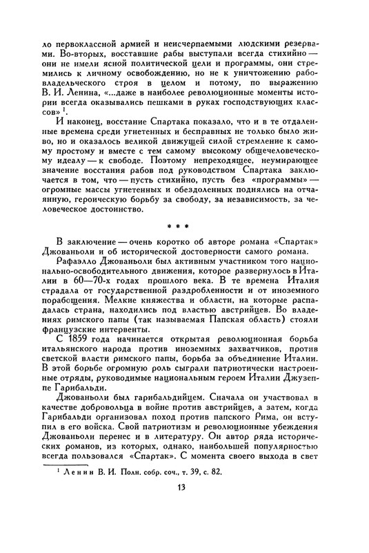 p0019