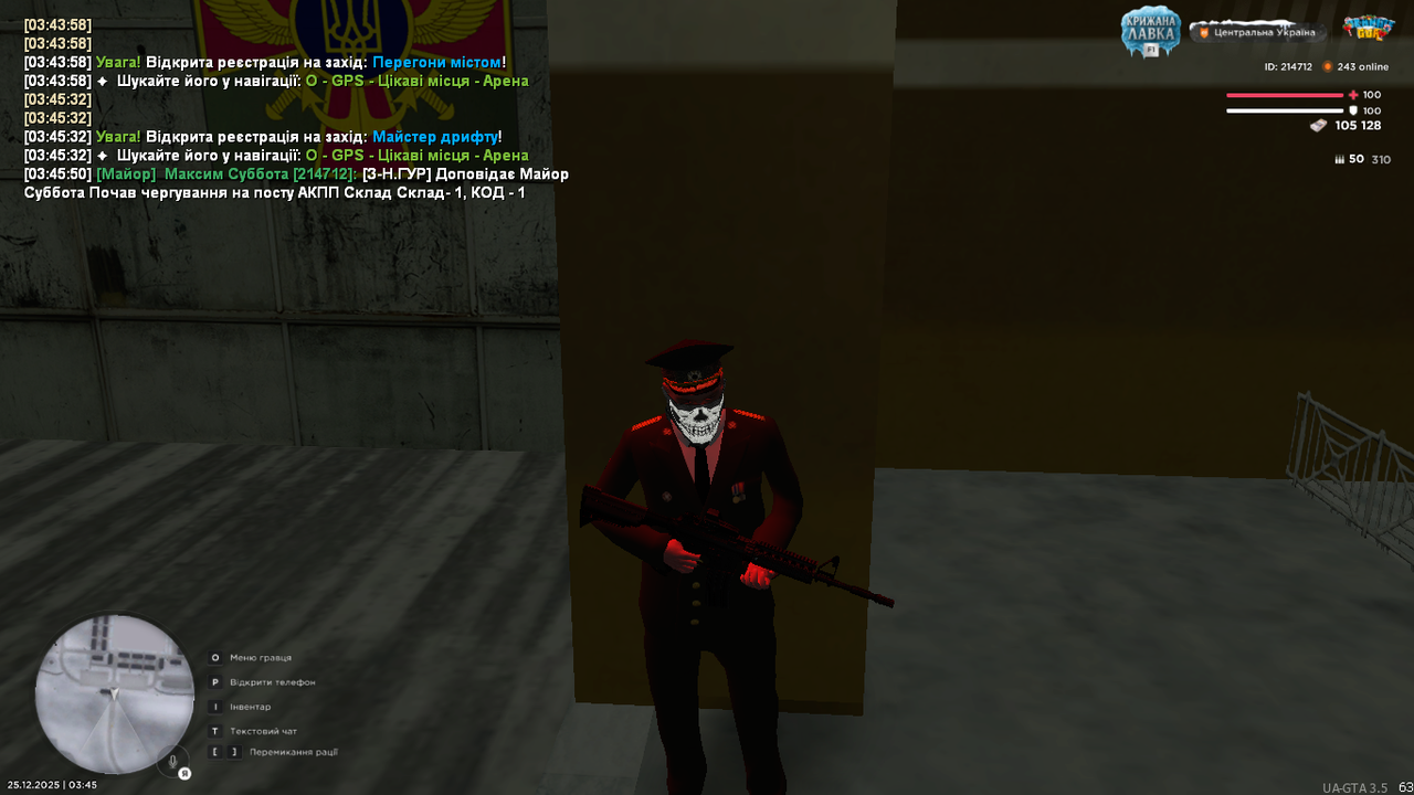 mta screen 2025 12 25 03 45 51