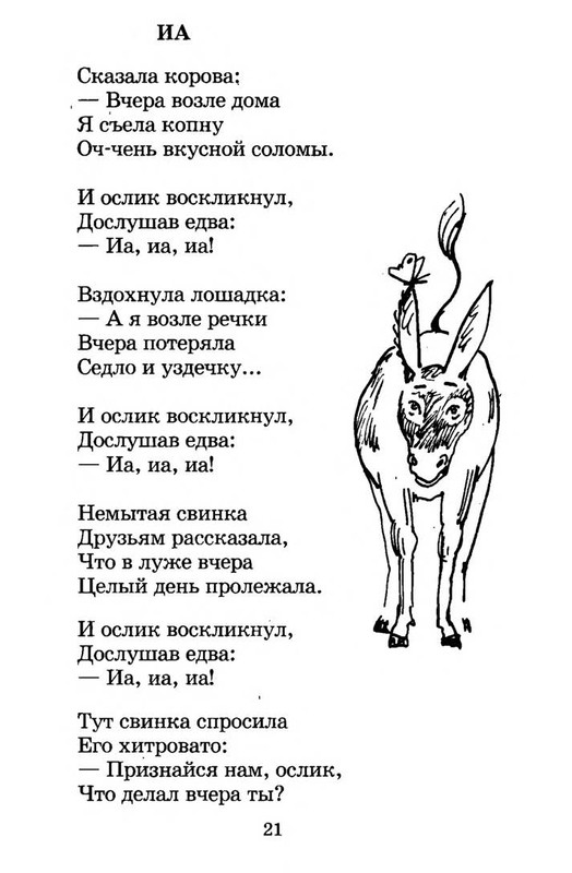 2013-page-0023
