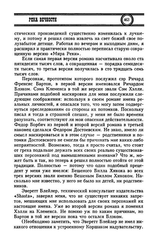 p0024