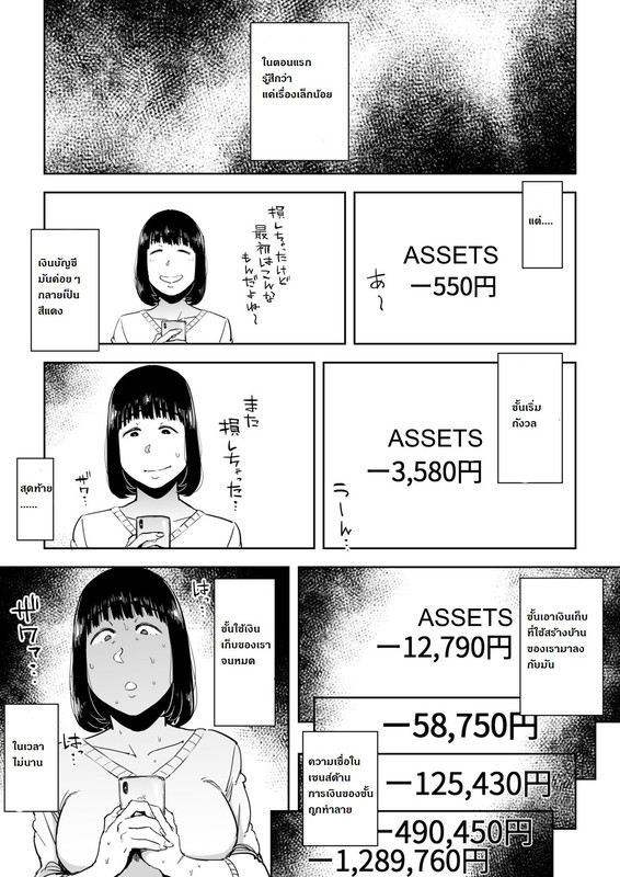 06_6Japan
