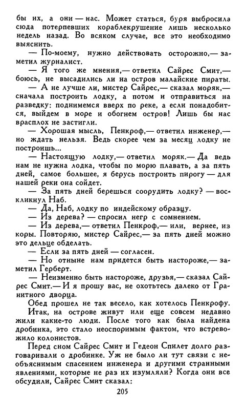 p0213
